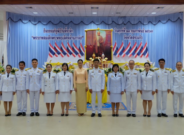 ร่วมพิธีเจริญพระพุทธมนต์ถวายพระราชกุศลและพิธีวางพานพุ่มดอกไม้ถวายราชสักการะเนื่องในวันที่ระลึก “พระบาทสมเด็จพระพุทธเลิศหล้านภาลัย” ... พารามิเตอร์รูปภาพ 1