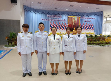 ร่วมพิธีเจริญพระพุทธมนต์ถวายพระราชกุศลและพิธีวางพานพุ่มดอกไม้ถวายราชสักการะเนื่องในวันที่ระลึก “พระบาทสมเด็จพระพุทธเลิศหล้านภาลัย” ... พารามิเตอร์รูปภาพ 2