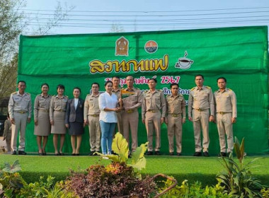 ร่วมกิจกรรมพบปะหารือข้อราชการ &quot;สภากาแฟ&quot; จังหวัดสระแก้ว ... พารามิเตอร์รูปภาพ 1