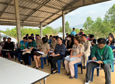 ร่วมประชุมคณะทำงานส่งเสริมพัฒนาอาชีพและการตลาด ครั้งที่ ... พารามิเตอร์รูปภาพ 2