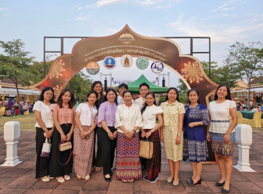 นางสาวสมจิตร ภูผาพลอย สหกรณ์จังหวัดสระแก้ว ... พารามิเตอร์รูปภาพ 2