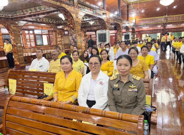 ร่วมพิธีเจริญพระพุทธมนต์เฉลิมพระเกียรติถวายพระพรชัยมงคลแด่ ... พารามิเตอร์รูปภาพ 5