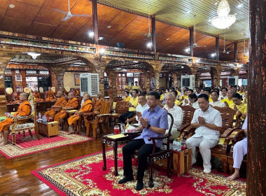 ร่วมพิธีเจริญพระพุทธมนต์เฉลิมพระเกียรติถวายพระพรชัยมงคลแด่ ... พารามิเตอร์รูปภาพ 1