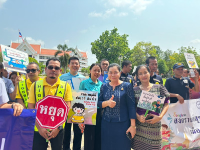 เข้าร่วมพิธีเปิดศูนย์ปฏิบัติการป้องกันและลดอุบัติเหตุทางถนนช่วงเทศกาลสงกรานต์ พ.ศ. 2567 ... พารามิเตอร์รูปภาพ 1