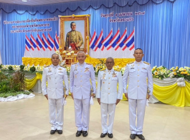 เข้าร่วมพิธีถวายราชสักการะเนื่องในวันพระบาทสมเด็จพระพุทธยอดฟ้าจุฬาโลกมหาราช และวันที่ระลึกมหาจักรีบรมราชวงศ์ ... พารามิเตอร์รูปภาพ 2