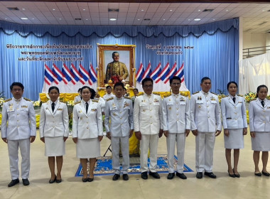 เข้าร่วมพิธีถวายราชสักการะเนื่องในวันพระบาทสมเด็จพระพุทธยอดฟ้าจุฬาโลกมหาราช และวันที่ระลึกมหาจักรีบรมราชวงศ์ ... พารามิเตอร์รูปภาพ 3