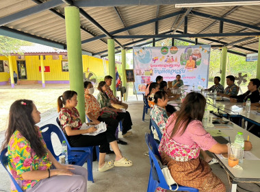 ประชุมติดตามและพัฒนาผลการดำเนินงานตามแผนปฏิบัติงาน ... พารามิเตอร์รูปภาพ 3