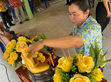 สำนักงานสหกรณ์จังหวัดสระแก้วร่วมสืบสานประเพณีปีใหม่ไทย ... พารามิเตอร์รูปภาพ 5