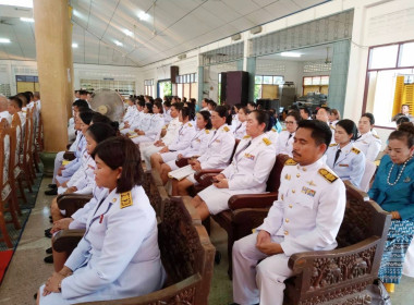 เข้าร่วมพิธีสวดพระปริตรและเจริญพระพุทธมนต์เพื่อถวายเป็นพระกุศลแด่สมเด็จพระเจ้าลูกยาเธอ เจ้าฟ้าทีปังกรรัศมีโชติ มหาวชิโรตตมางกูร สิริวิบูลยราชกุมาร เนื่องในโอกาสวันคล้ายวันประสูติ 29 เมษายน 2567 ... พารามิเตอร์รูปภาพ 3