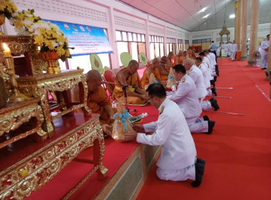 เข้าร่วมพิธีสวดพระปริตรและเจริญพระพุทธมนต์เพื่อถวายเป็นพระกุศลแด่สมเด็จพระเจ้าลูกยาเธอ เจ้าฟ้าทีปังกรรัศมีโชติ มหาวชิโรตตมางกูร สิริวิบูลยราชกุมาร เนื่องในโอกาสวันคล้ายวันประสูติ 29 เมษายน 2567 ... พารามิเตอร์รูปภาพ 5