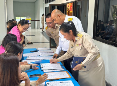 เข้าร่วมประชุมคณะกรมการจังหวัดสระแก้วและหัวหน้าส่วนราชการฯ ... พารามิเตอร์รูปภาพ 1