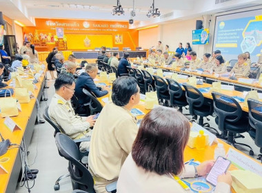 เข้าร่วมประชุมคณะกรมการจังหวัดสระแก้วและหัวหน้าส่วนราชการฯ ... พารามิเตอร์รูปภาพ 5