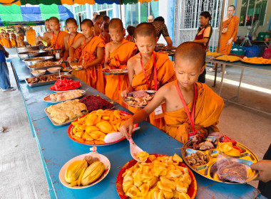 ร่วมเป็นเจ้าภาพถวายภัตตาหาร ในโครงการบรรพชาสามเณรภาคฤดูร้อน ... พารามิเตอร์รูปภาพ 6