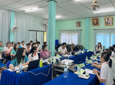 การประชุมติดตามและพัฒนาผลการดำเนินงานตามแผนปฏิบัติงาน ... พารามิเตอร์รูปภาพ 6