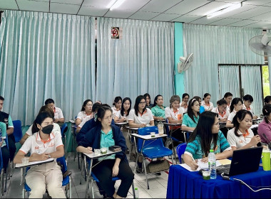 การประชุมติดตามและพัฒนาผลการดำเนินงานตามแผนปฏิบัติงาน ... พารามิเตอร์รูปภาพ 7