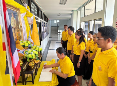 นางสาวสมจิตร ภูผาพลอย สหกรณ์จังหวัดสระแก้ว ... พารามิเตอร์รูปภาพ 2