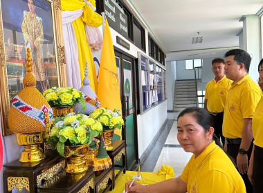 นางสาวสมจิตร ภูผาพลอย สหกรณ์จังหวัดสระแก้ว ... พารามิเตอร์รูปภาพ 3