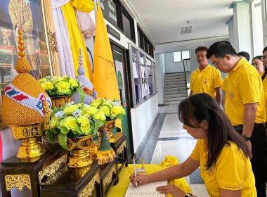 นางสาวสมจิตร ภูผาพลอย สหกรณ์จังหวัดสระแก้ว ... พารามิเตอร์รูปภาพ 4