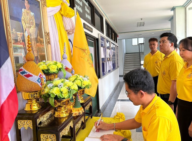 นางสาวสมจิตร ภูผาพลอย สหกรณ์จังหวัดสระแก้ว ... พารามิเตอร์รูปภาพ 5