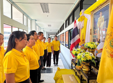 นางสาวสมจิตร ภูผาพลอย สหกรณ์จังหวัดสระแก้ว ... พารามิเตอร์รูปภาพ 9