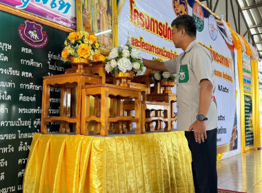 เข้าร่วมโครงการหน่วยบำบัดทุกข์ บำรุงสุข ... พารามิเตอร์รูปภาพ 1