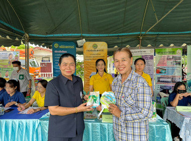 เข้าร่วมโครงการหน่วยบำบัดทุกข์ บำรุงสุข ... พารามิเตอร์รูปภาพ 9