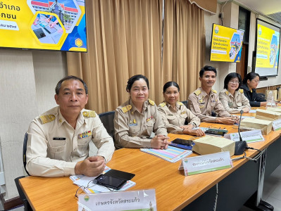 เข้าร่วมประชุมคณะกรมการจังหวัดสระแก้วฯ ครั้งที่ 5/2567 ... พารามิเตอร์รูปภาพ 1
