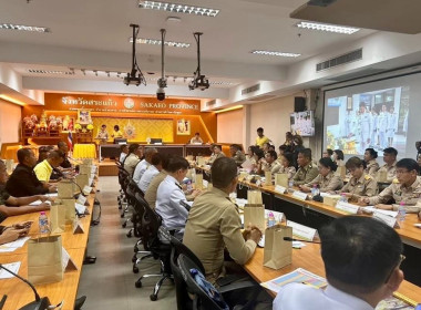 เข้าร่วมประชุมคณะกรมการจังหวัดสระแก้วฯ ครั้งที่ 5/2567 ... พารามิเตอร์รูปภาพ 3