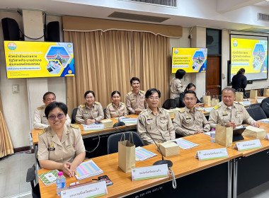 เข้าร่วมประชุมคณะกรมการจังหวัดสระแก้วฯ ครั้งที่ 5/2567 ... พารามิเตอร์รูปภาพ 4