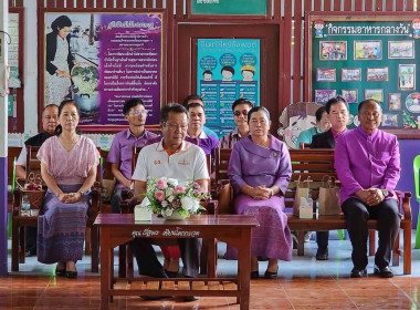 นางสาวสมจิตร ภูผาพลอย สหกรณ์จังหวัดสระแก้ว ... พารามิเตอร์รูปภาพ 9