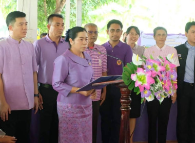 นางสาวสมจิตร ภูผาพลอย สหกรณ์จังหวัดสระแก้ว ... พารามิเตอร์รูปภาพ 10