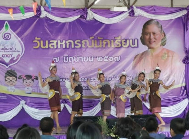 นางสาวสมจิตร ภูผาพลอย สหกรณ์จังหวัดสระแก้ว ... พารามิเตอร์รูปภาพ 5