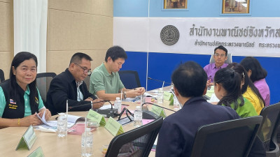 เข้าร่วมประชุมคณะอนุกรรมการกำกับดูแลการดำเนินการบริหารจัดการข้าวโพดเลี้ยงสัตว์ระดับจังหวัด ... พารามิเตอร์รูปภาพ 1