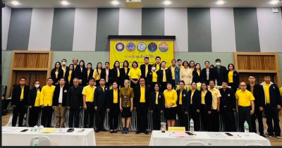 เข้าร่วมประชุมเชิงปฏิบัติการจัดทำแผนและการพิจารณากลั่นกรองโครงการตามแผนปฏิบัติราชการประจำปีของกลุ่มภาคตะวันออก 2 ประจำปีงบประมาณ พ.ศ. 2569 ... พารามิเตอร์รูปภาพ 1