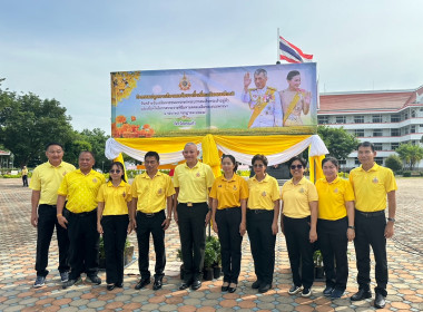 กิจกรรมปลูกต้นดาวเรือง ภายใต้โครงการปลูกปอเทือง ... พารามิเตอร์รูปภาพ 5