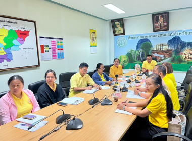 เข้าร่วมประชุมเพื่อชี้แจงแนวทางการปฏิบัติงานให้แก่หน่วยงานในระดับพื้นที่ เรื่อง โครงการสนับสนุนปุ๋ยลดต้นทุนการผลิตของเกษตรกรผู้ปลูกข้าวภายใต้มาตรการช่วยเหลือเกษตรกรผู้ปลูกข้าวปีการผลิต 2567-2568 ... พารามิเตอร์รูปภาพ 1