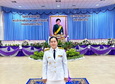 เข้าร่วมพิธีวันคล้ายวันประสูติพระเจ้าวรวงศ์เธอ ... พารามิเตอร์รูปภาพ 1