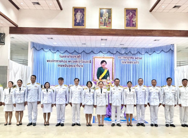 เข้าร่วมพิธีวันคล้ายวันประสูติพระเจ้าวรวงศ์เธอ ... พารามิเตอร์รูปภาพ 2