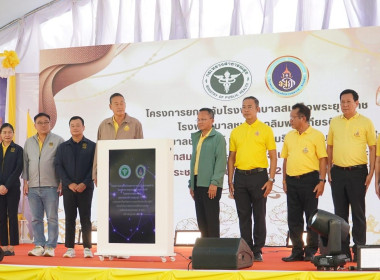 ร่วมต้อนรับ นายกรัฐมนตรี (นายเศรษฐา ทวีสิน) ... พารามิเตอร์รูปภาพ 2