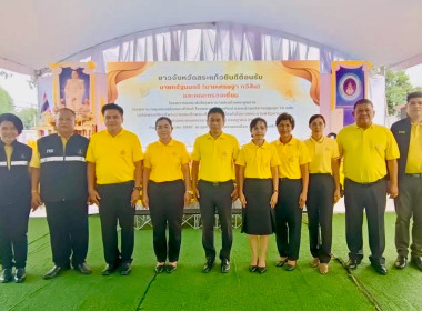 ร่วมต้อนรับ นายกรัฐมนตรี (นายเศรษฐา ทวีสิน) ... พารามิเตอร์รูปภาพ 4