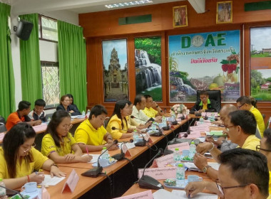 เข้าประชุมการจัดงานโครงการคลินิกเกษตรเคลื่อนที่ในพระราชานุเคราะห์ ... พารามิเตอร์รูปภาพ 3