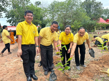 ร่วมกิจกรรมปลูกป่าเฉลิมพระเกียรติภายใต้โครงการสหกรณ์อาสาทำความดีด้วยหัวใจ เฉลิมพระเกียรติพระบาทสมเด็จพระเจ้าอยู่หัว เนื่องในโอกาสมหามงคลเฉลิมพระชนมพรรษา 6 รอบ 28 กรกฎาคม 2567 ณ สำนักสงฆ์บ้านโคกทหาร อำเภอตาพระยา จังหวัดสระแก้ว ... พารามิเตอร์รูปภาพ 5