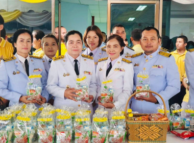 เข้าร่วมพิธีเจริญพระพุทธมนต์ ทำบุญตักบาตร ถวายพระราชกุศล ณ ... พารามิเตอร์รูปภาพ 4