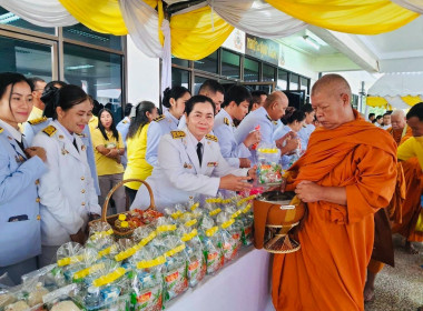 เข้าร่วมพิธีเจริญพระพุทธมนต์ ทำบุญตักบาตร ถวายพระราชกุศล ณ ... พารามิเตอร์รูปภาพ 2