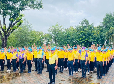 เข้าร่วมกิจกรรมจิตอาสาเนื่องในโอกาสมหามงคลเฉลิมพระชนมพรรษา ... พารามิเตอร์รูปภาพ 5