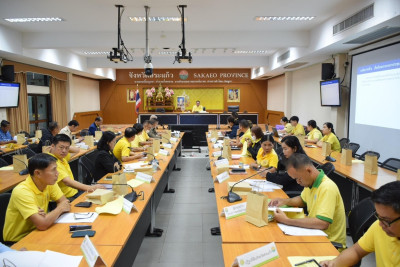 เข้าร่วมประชุมคณะอนุกรรมการพัฒนาการเกษตรและสหกรณ์จังหวัดสระแก้ว (อพก.จังหวัดสระแก้ว) ครั้งที่ 2/2567 ... พารามิเตอร์รูปภาพ 1