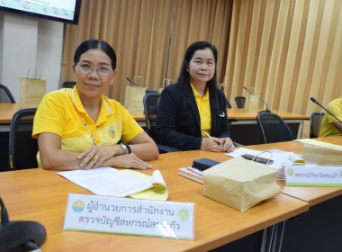 เข้าร่วมประชุมคณะอนุกรรมการพัฒนาการเกษตรและสหกรณ์จังหวัดสระแก้ว (อพก.จังหวัดสระแก้ว) ครั้งที่ 2/2567 ... พารามิเตอร์รูปภาพ 3