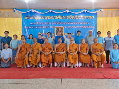 เข้าร่วมพิธีเจริญพระพุทธมนต์และเจริญจิตภาวนา ... พารามิเตอร์รูปภาพ 1