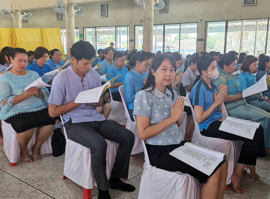 เข้าร่วมพิธีเจริญพระพุทธมนต์และเจริญจิตภาวนา ... พารามิเตอร์รูปภาพ 3