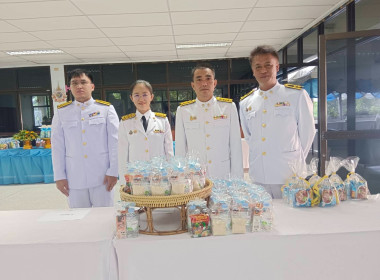 เข้าร่วมพิธีเจริญพระพุทธมนต์และทำบุญตักบาตรถวายพระราชกุศล ... พารามิเตอร์รูปภาพ 1